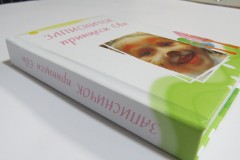 Именной блокнот для ребенка