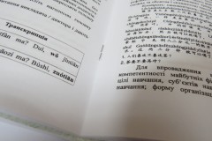 Печать автореферата.