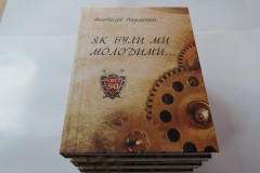 Твердый переплет книг малым тиражом.
