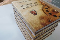 Твердый переплет книг малым тиражом.