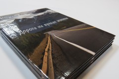 Печать книги стихов малым тиражом.