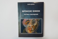 Онлайн заказ книги.