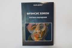 Онлайн заказ книги.