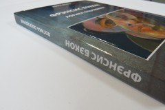 Онлайн заказ книги.