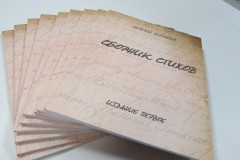 Заказать онлайн печать книги.