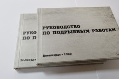 Онлайн печать в твердом переплете.