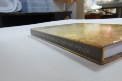 Печать 1 книги