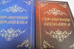 Ремонт книг