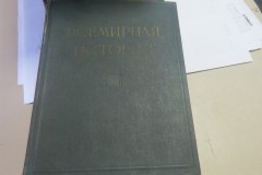 Реставрация многотимника
