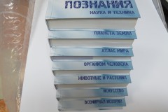 Ремонт коллекции журналов