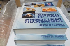 Ремонт коллекции журналов