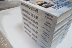 Ремонт коллекции журналов