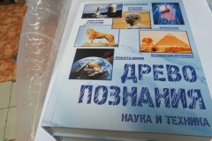 Ремонт коллекции журналов