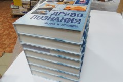 Ремонт коллекции журналов