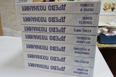 Ремонт коллекции журналов