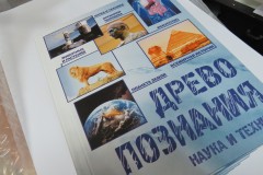 Ремонт коллекции журналов