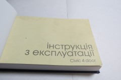 Ремонт руководства по эксплуатации