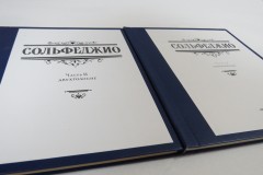 Ремонт нот