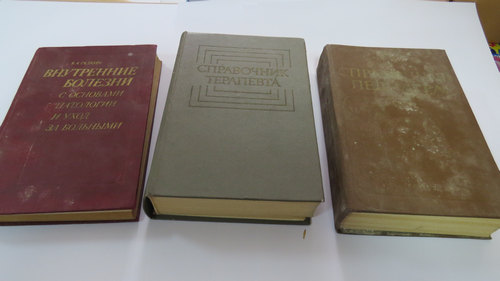 Ремонт и востановление книг