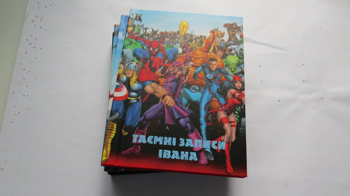 Книга подарок ребенку