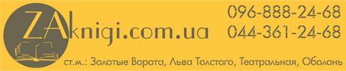 ZAknigi